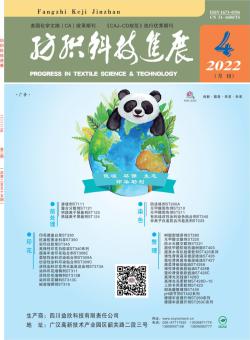 四川纺织科技期刊